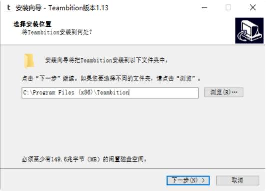 Teambition官方下载