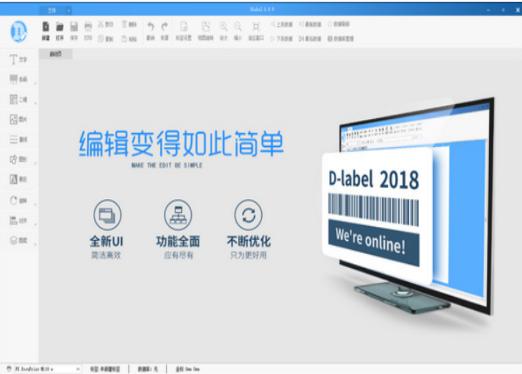 怎么使用DLabel