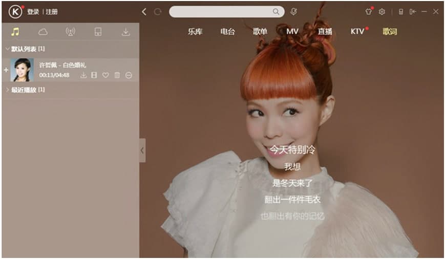 酷狗音乐2009音乐去重使用教学