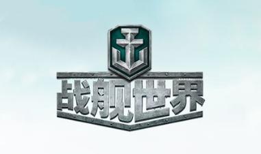 多玩战舰常见问题解答和安装教程介绍