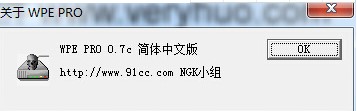 怎么使用wpe中文版