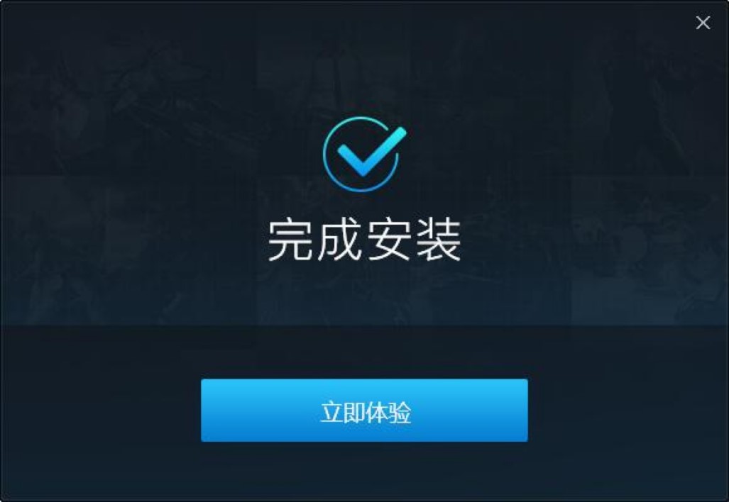 Xrush网游加速器最新版的安装教程详细介绍