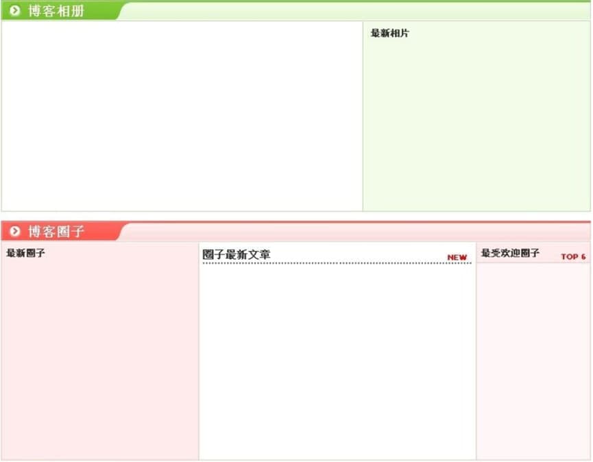 oblog软件亮点及新增功能