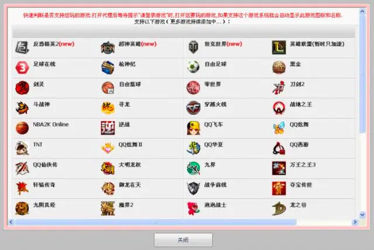 玄神金牌网吧代理基本内容及常见问题介绍