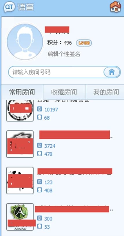“QT语音常见问题及功能介绍