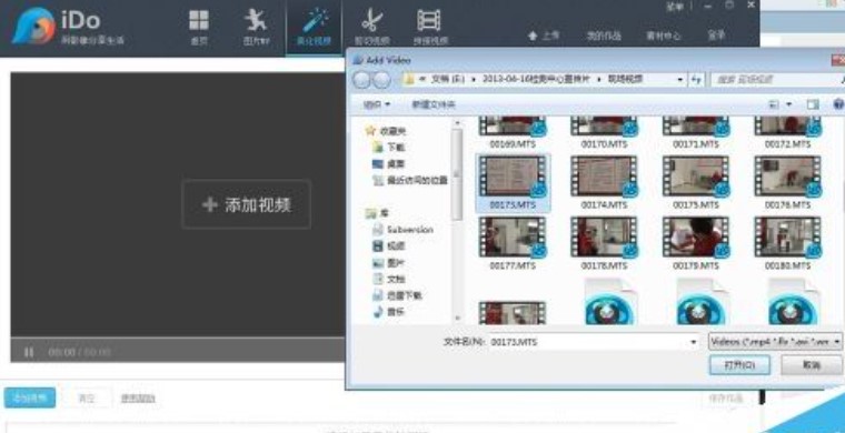 优酷iDo客户端常见问题解答和软件优势