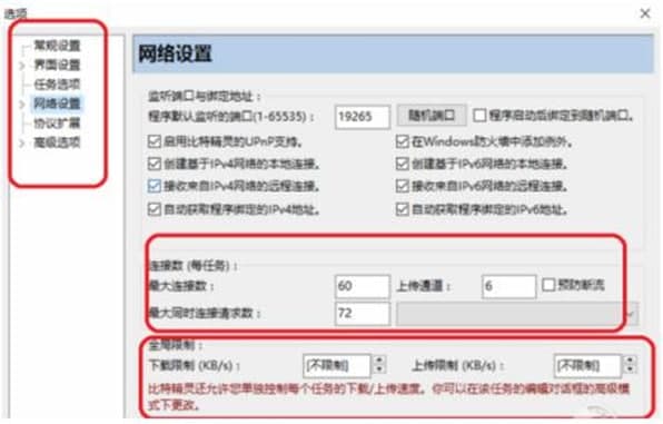 比特精灵信息分享