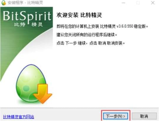 比特精灵信息分享