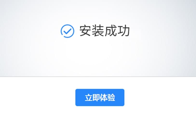 黑雷苹果模拟器的安装