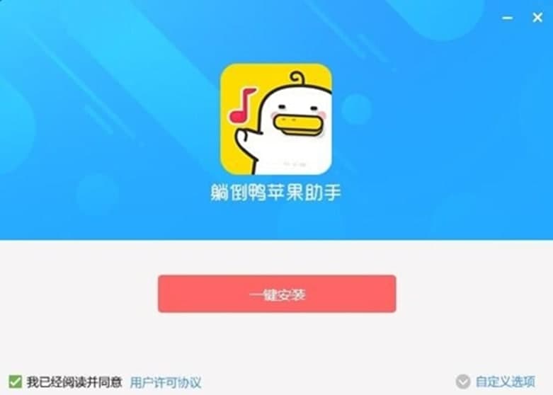 躺倒鸭各种使用方法