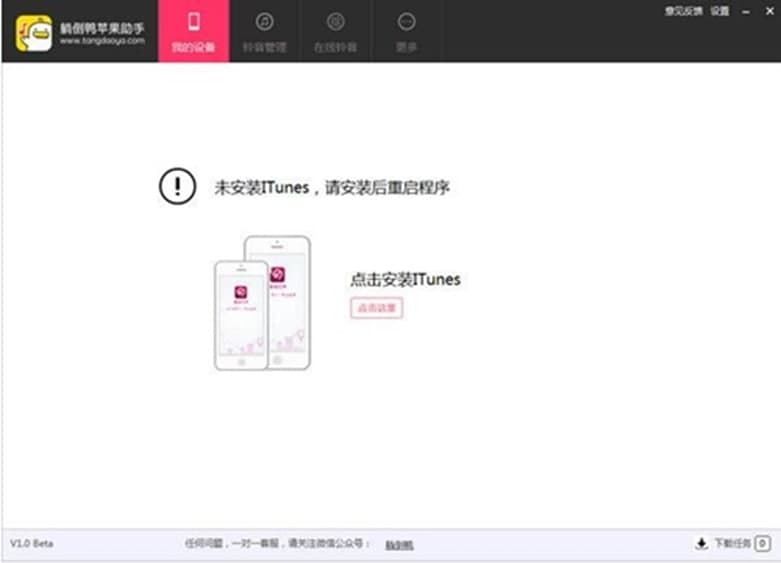 躺倒鸭各种使用方法
