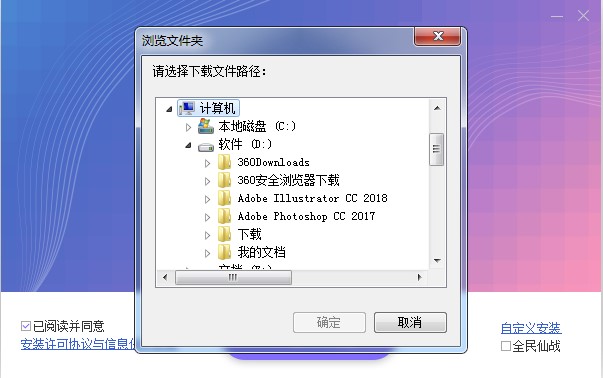 114啦浏览器电脑版基本内容及安装教程详细介绍