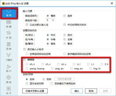 必应Bing工具栏常见问题解答