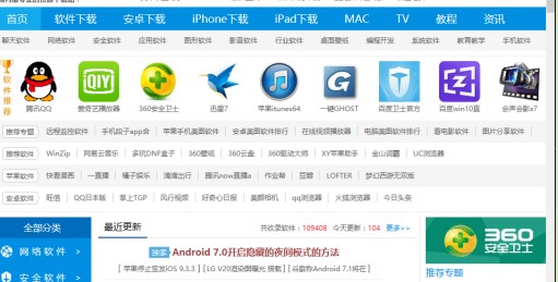 QQ浏览器微信版截图程序设置教学