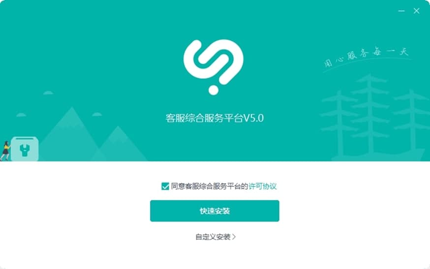 苏宁云信卖家版功能介绍及常见问答