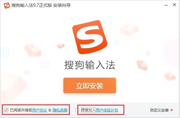 搜狗拼音输入法的功能特点与常见问题解析