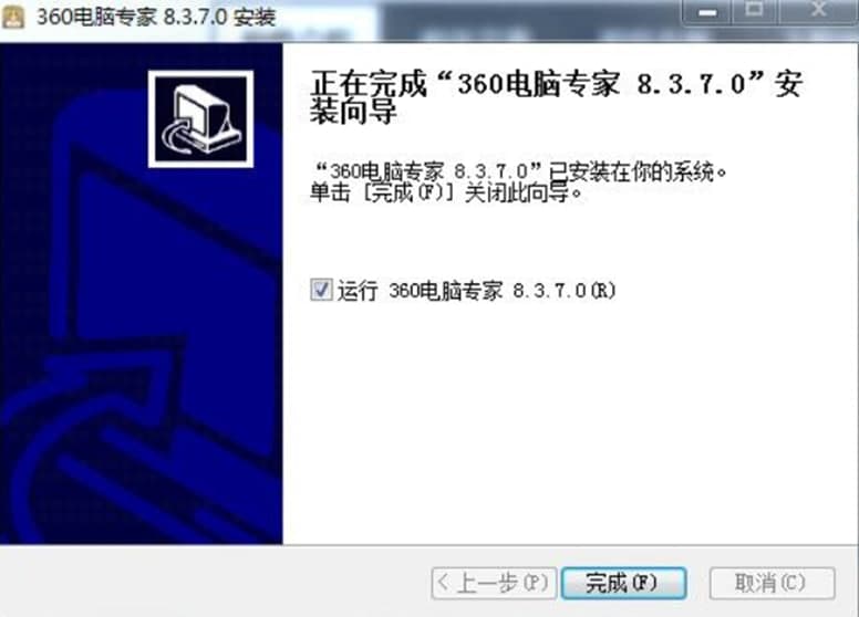 360电脑专家软件功能及软件特色