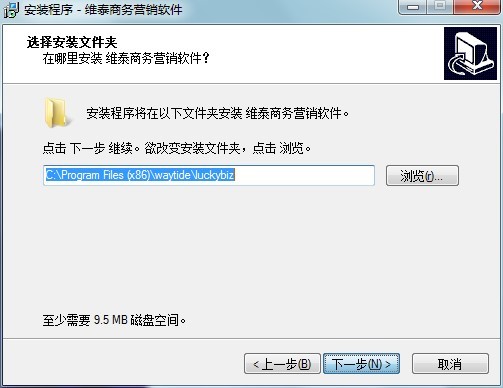 维泰黄页搜索软件的功能特征与安装教程介绍