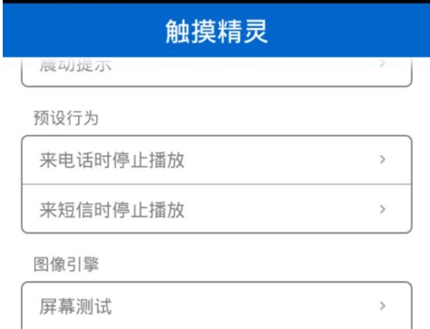 触摸精灵脚本电脑版官方下载