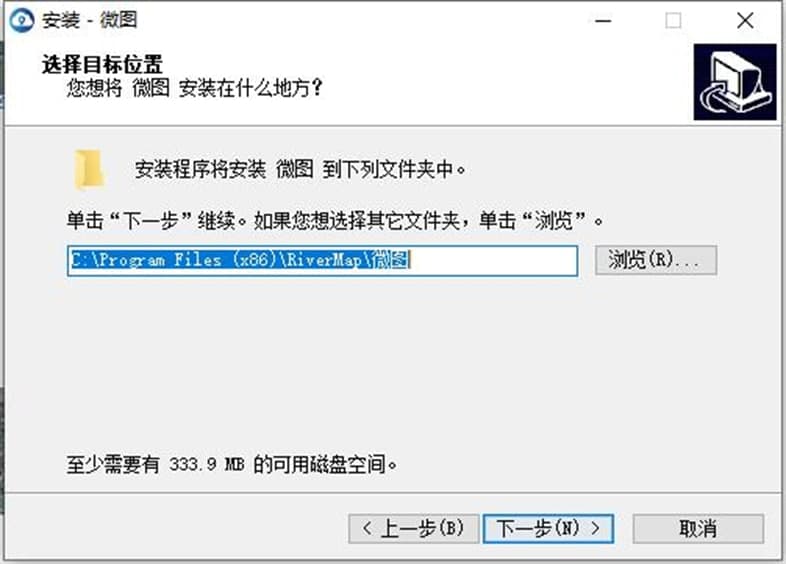 水经微图使用教程
