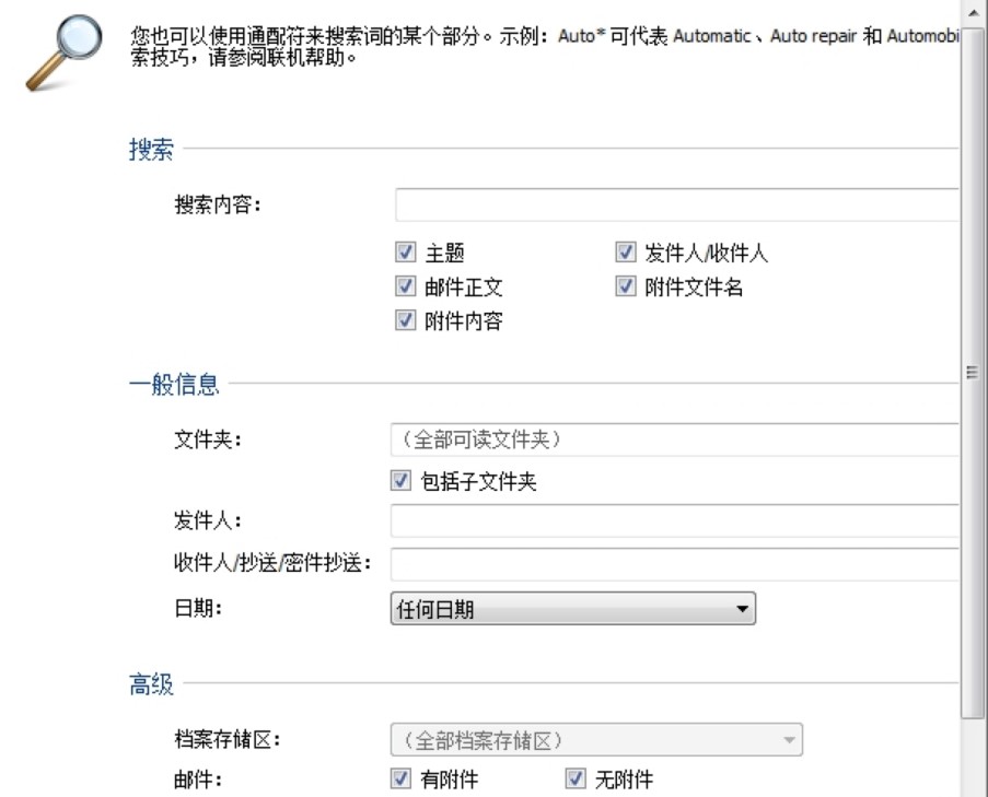 GMailStore Home官方下载及功能特色详细介绍