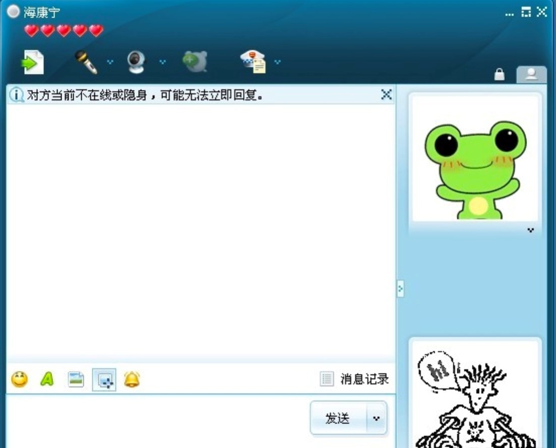 百度Hi电脑版功能特色详细介绍及免费下载