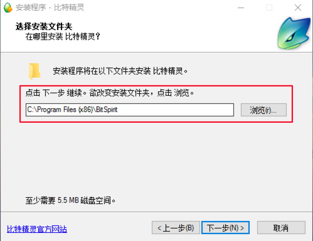比特精灵专业的BT下载软件安装教程详细介绍