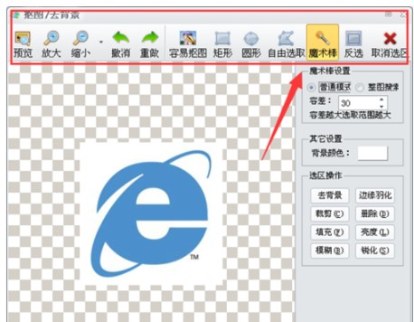 isee图片专家官方下载图文使用教学