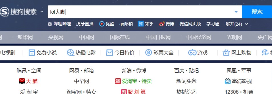 LOL大脚辅助的下载渠道和安装方法