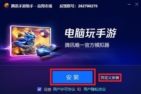 qq令牌手机版优势及特色介绍