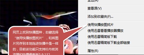 qvod播放器功能详情介绍和使用步骤