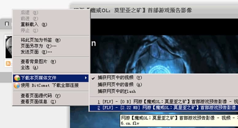彗星浏览器官方版软件功能及常见问答