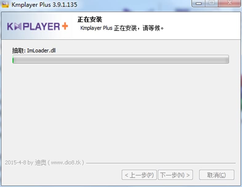 Kmplayer Plus播放器的功能特点和安装教程
