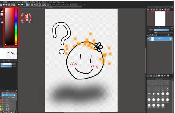 MediBang Paint Pro新建画布教学