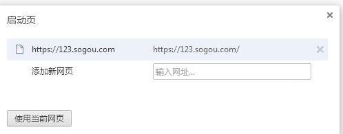 世界之窗浏览器极速版官方版下载安装指南