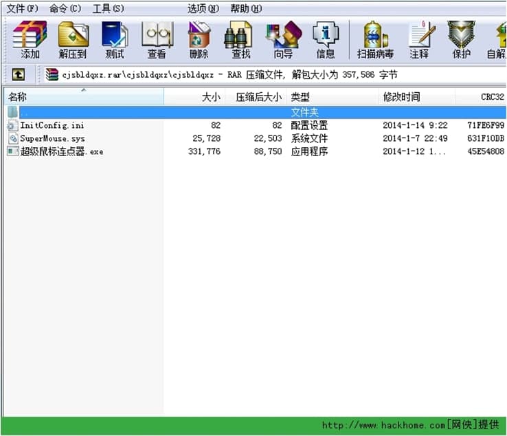 超级鼠标连点器功能介绍及使用方法