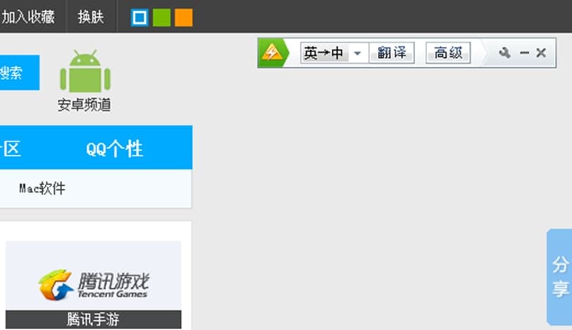 金山快译2007破解版使用方法