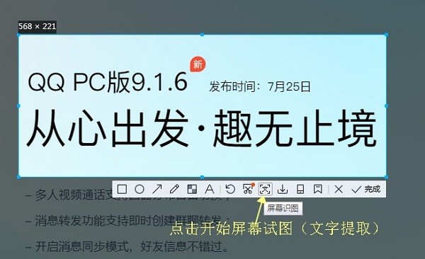 腾讯QQ电脑版功能详细介绍和常见问题解答