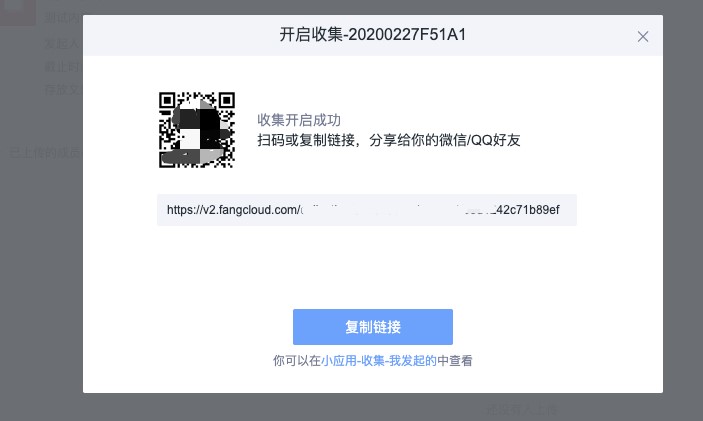 亿方云官方下载团队文件收集图文教程