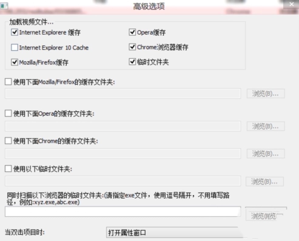 VideoCacheView软件的特色功能与常见问题解答