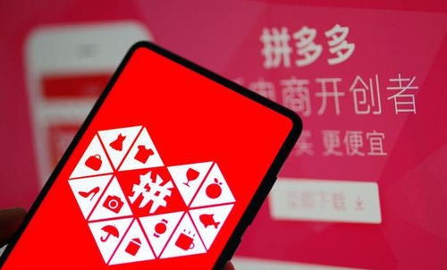 闪电拼多多砍价神器功能特色及使用技巧介绍
