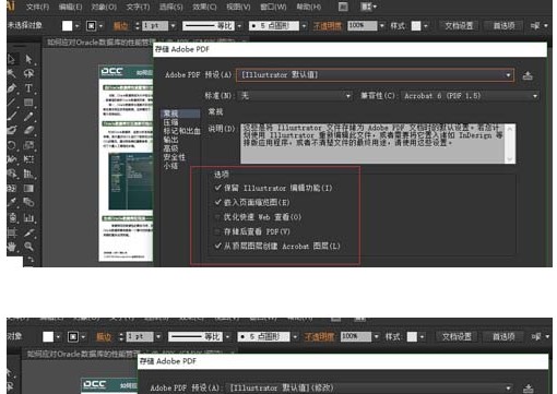有图电子书官方下载文档转PDF图文教学