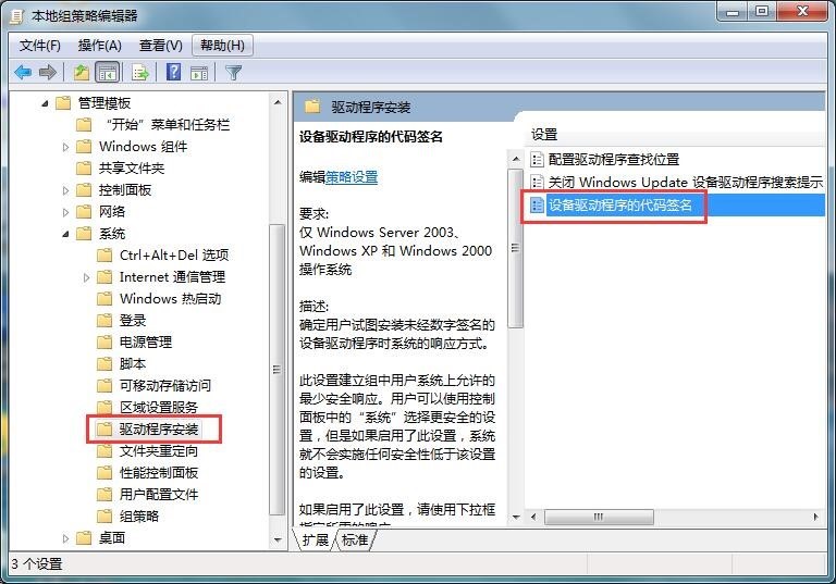 笔记本万能无线网卡驱动的基本介绍与软件特点阐述
