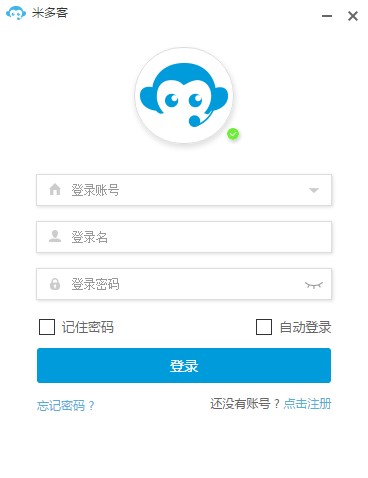 米多客软件特点和常见问题解答