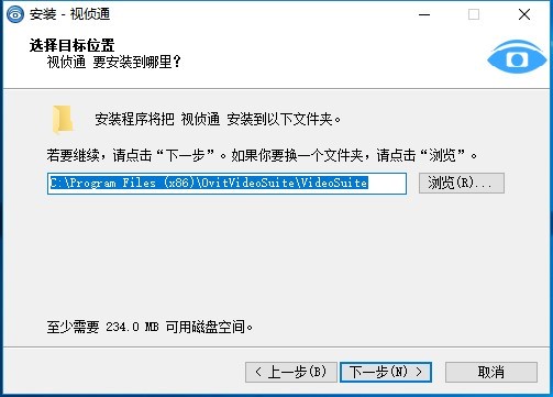 视侦通软件功能详细特点和安装教程