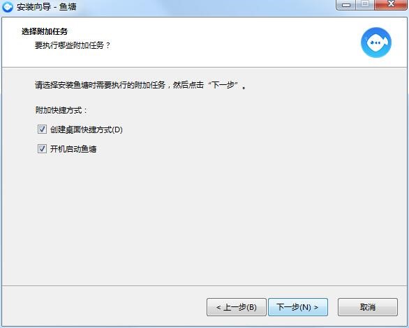 鱼塘微客服官方下载功能特点和安装教学