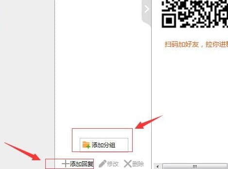 聊天狗软件特点和安装步骤介绍