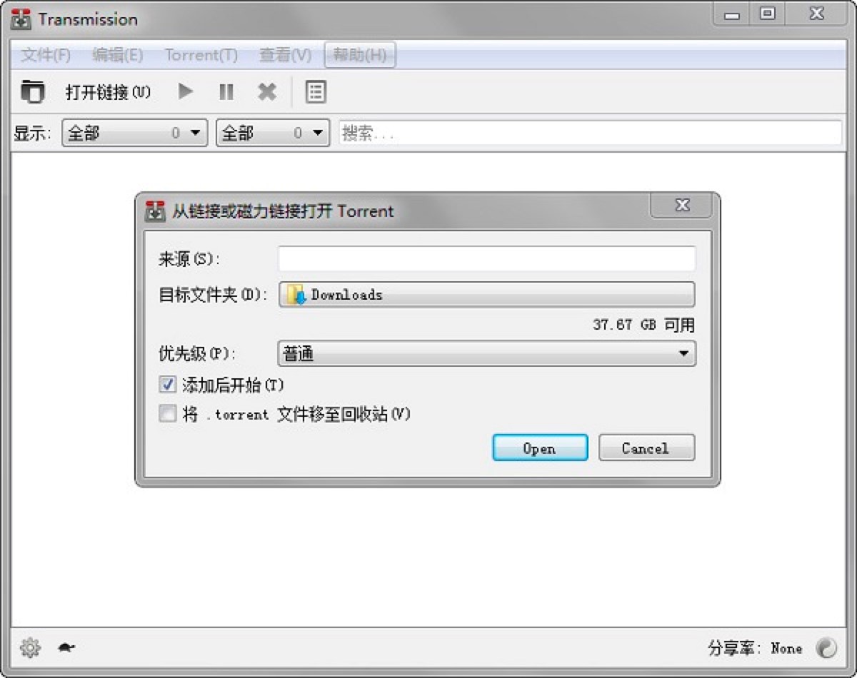  Transmission中文版基本内容及功能特点详细介绍