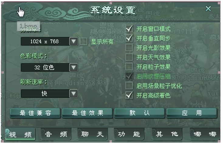 征途2经典版打盗神脚本使用方法及使用说明