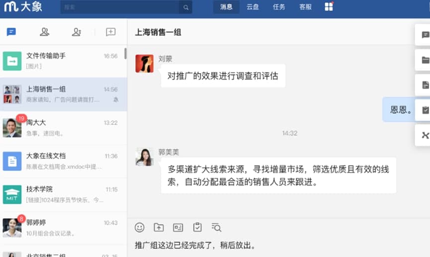 美团大象使用介绍